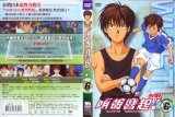 BUY NEW whistle - 179172 Premium Anime Print Poster